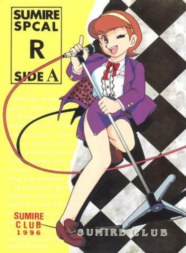 Casa Sumire Special R Side A – Perman First