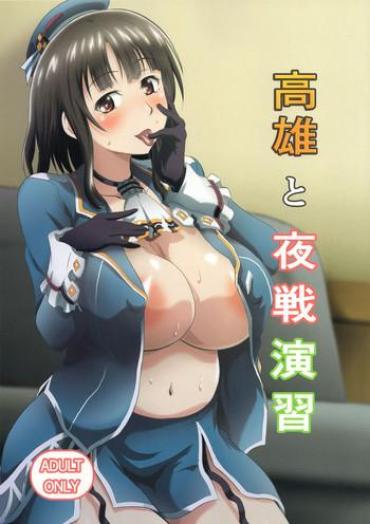 (C87) [METAL-WIND (Sangou)] Takao To Yasen Enshuu | Nighttime Practice With Takao (Kantai Collection -KanColle-) [English] [doujins.com]