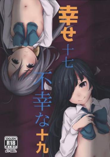 Masseur Shiawase Juunana Fukou Na Juukyuu – Kantai Collection