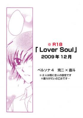 Bigcock 「Lover Soul」Webcomic - Persona 4 Bukkake Boys