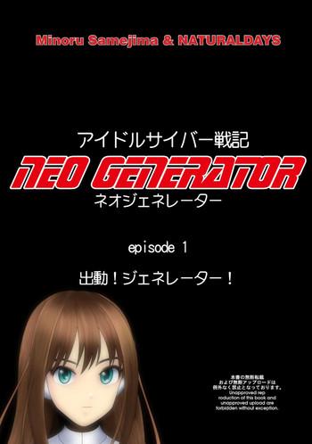 Free Blowjob Porn Idol Cyber Senki NEO GENERATOR Episode 1 Shutsugeki! Neo Generator - The Idolmaster