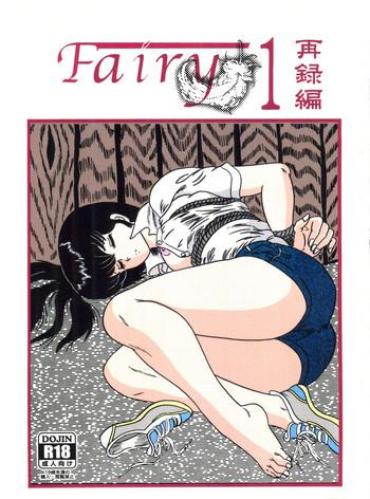Hot Girl Fairy 1 Sairoku Hen – Maison Ikkoku Gozada