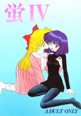 Best Blowjob Hotaru IV - Sailor moon Soft