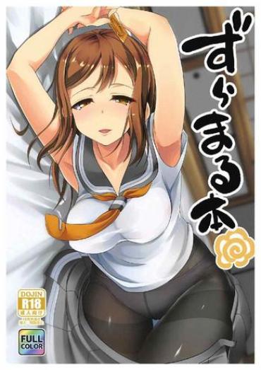 Hard Sex Zuramaru Bon – Love Live Sunshine