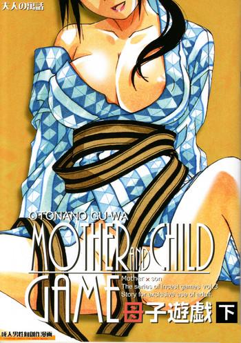 Transexual Boshi Yuugi Ge - Mother and Child Game Sloppy