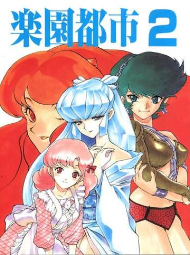 Old Vs Young Rakuen Toshi 2 – Urusei Yatsura Exgirlfriend