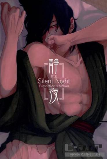 (Douyara Deban No Youda! 6) [ha:mushi (8×8)] Seiya – Silent Night (My Hero Academia)