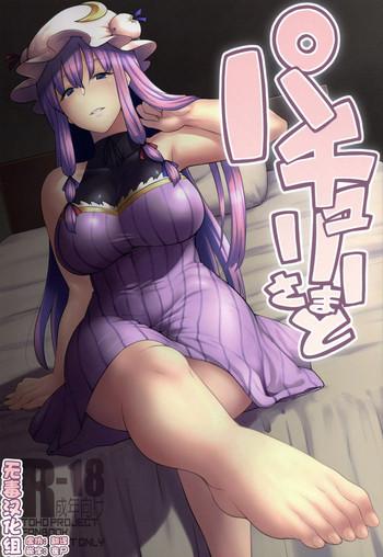 Free Amateur Patchouli-sama To - Touhou Project Ejaculations