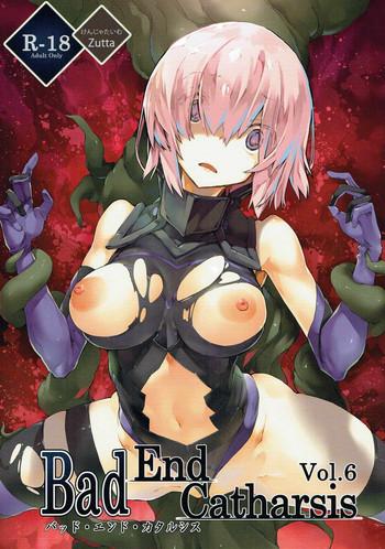 Ass Worship Bad End Catharsis Vol.6 - Fate grand order Relax