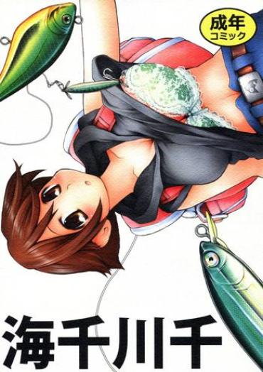 Girlsfucking Umisen Kawasen – Umihara Kawase Crazy