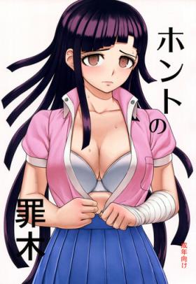 Clothed Sex Honto no Tsumiki - Danganronpa Fist