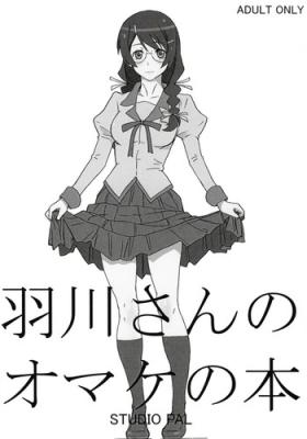 Cum Inside Hanekawa-san no Omake no Hon - Bakemonogatari Anime