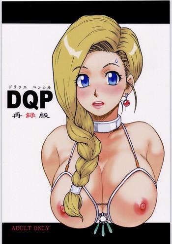 Naked DQP Sairoku Hon - Dragon Quest