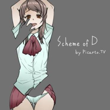 Dick Sucking Scheme Of D