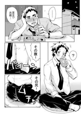 Amateur Dojima Adachi Erotic Comic - Persona 4 Soloboy