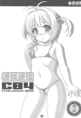 Branquinha Sokkyuu Tsuushin C84 - Cardcaptor sakura Girl