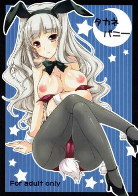 Orgy Takane Bunny - The idolmaster She