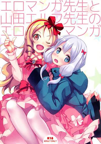 Tight Eromanga Sensei To Yamada Elf Sensei No Eromanga - Eromanga Sensei Assfuck