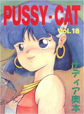 Farting PUSSY CAT Vol.18 Nadia Okuhon - Fushigi no umi no nadia 3x3 eyes Magical angel sweet mint Czech