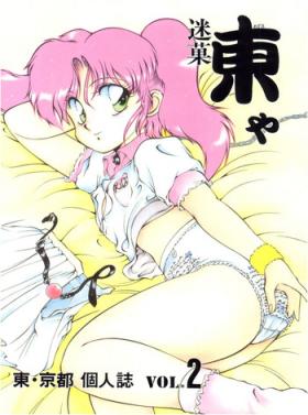 T Girl Meika Azumaya vol.2 Big Butt