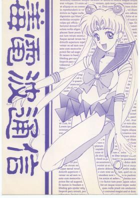 Furry 毒電波通信 - Sailor moon Solo Girl