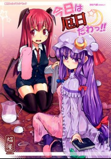 Amateursex Konnichiwa Yakubi Da Wa!! – Touhou Project