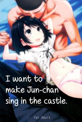 Kinky (C89) [Jido-Hikki (Kokekokko Coma)] Jun-chan to Oshiro de Sakebikko shitainda | I want to make Jun-chan sing in the castle (Kokoro ga Sakebitagatterunda) [English] [ATF] - Kokoro ga sakebitagatterunda. Ass Fetish