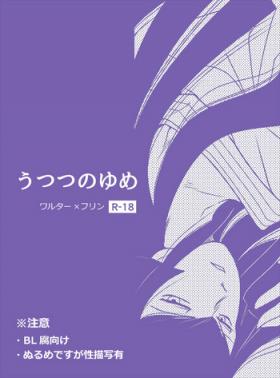 Consolo 【SMT 4】 Utsutsu no Yume 【Warufuri Fumuke】 - Shin megami tensei Farting