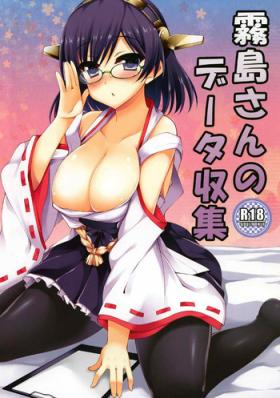 Lesbiansex Kirishima-san no Data Shuushuu - Kantai collection Chunky