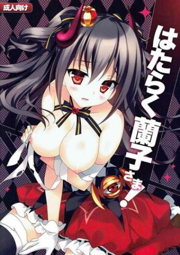 Ass Hataraku Ranko-sama! – The Idolmaster