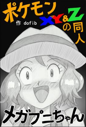 Boquete Mega Puni-chan - Pokemon Freeporn