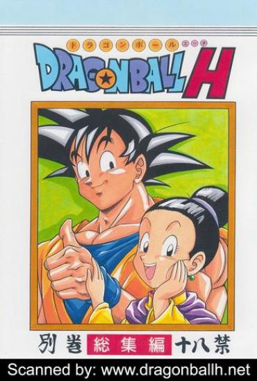 Huge Tits DRAGONBALL H Soushuuhen – Dragon Ball Z