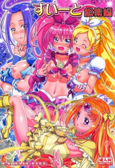 Ano Suite Soushuuhen – Suite Precure