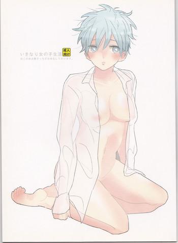 Step Ikinari Onnanoko Seikatsu - Kuroko No Basuke