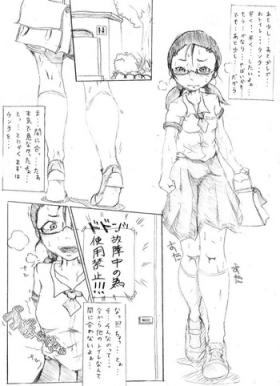 Strange 【Scat】 Glasses Girl Has Careful Posture While Angry Close