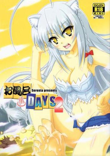 Mofos Ofuro DAYS 2 – Dog Days Hardcore Porn Free