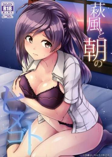 Teen Sex Hagikaze To Asa No Himegoto | Hagikaze's Morning Secret – Kantai Collection Porn Sluts