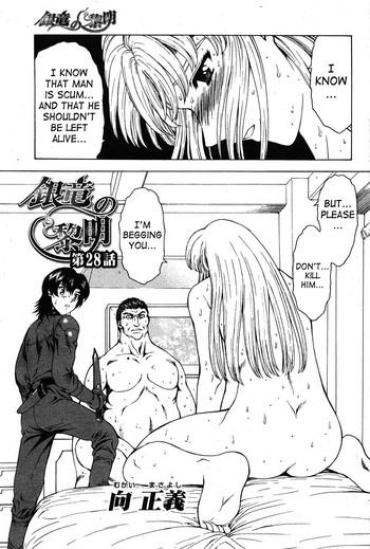 Teen Sex Ginryuu No Reimei | Dawn Of The Silver Dragon Ch. 28-39