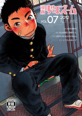 Suruba Manga Shounen Zoom Vol. 07 Nuru