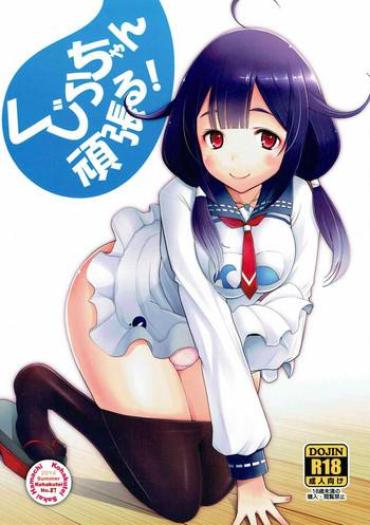 Teenage Sex Kujira-chan Ganbaru – Kantai Collection Latino