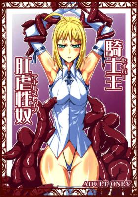 Face Fucking Saber Anal Slave - Fate stay night Large
