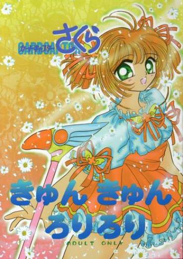 [Crystal Candy (Mitaka Rima)] Kyun Kyun Rori Rori (Cardcaptor Sakura)