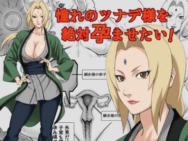 Freckles Akogare No Tsunade-sama O Zettai Haramasetai! – Naruto