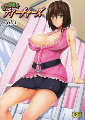 Clothed Trouble Teachers Vol. 4 - To love ru Free Amatuer
