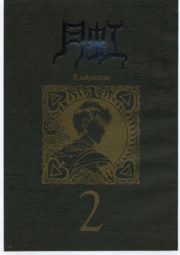 Nena Gekkou Endymion 2 – Sailor Moon