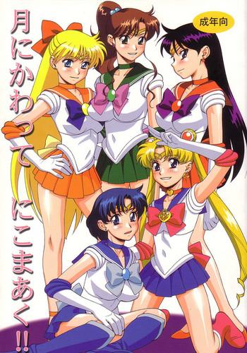 Francaise Tsuki Ni Kawatte Nikomark!! - Sailor Moon