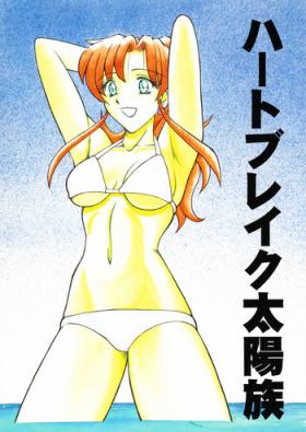Pussylicking Heart Break Taiyouzoku - Sailor moon Salope