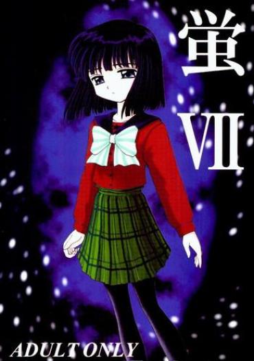 (C55) [Asanoya (Kittsu)] Hotaru VII (Bishoujo Senshi Sailor Moon)