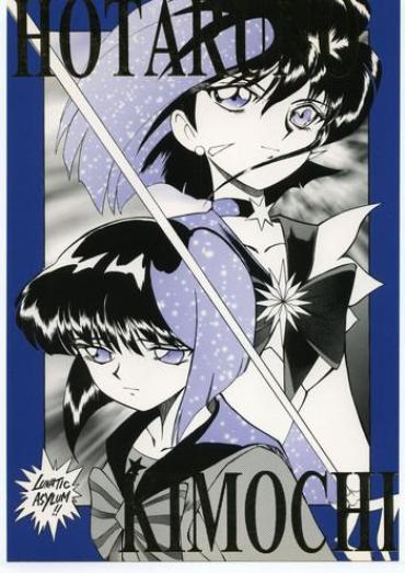 Hotaru No Kimochi (Bishoujo Senshi Sailor Moon)