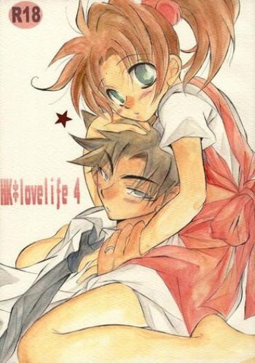 [Aikanheiwa. (Aina Nana)] HK*love Life 4 (Detective Conan) [Digital]